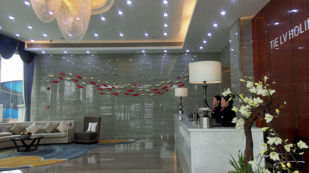 Guangzhou Tie Lv Hotel Экстерьер фото