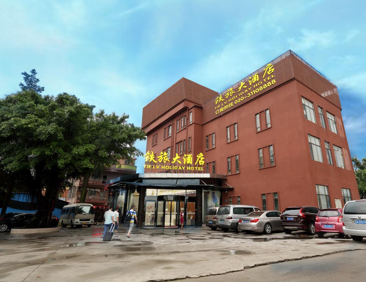 Guangzhou Tie Lv Hotel Экстерьер фото