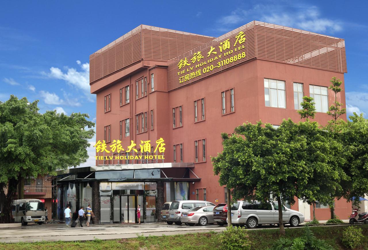 Guangzhou Tie Lv Hotel Экстерьер фото